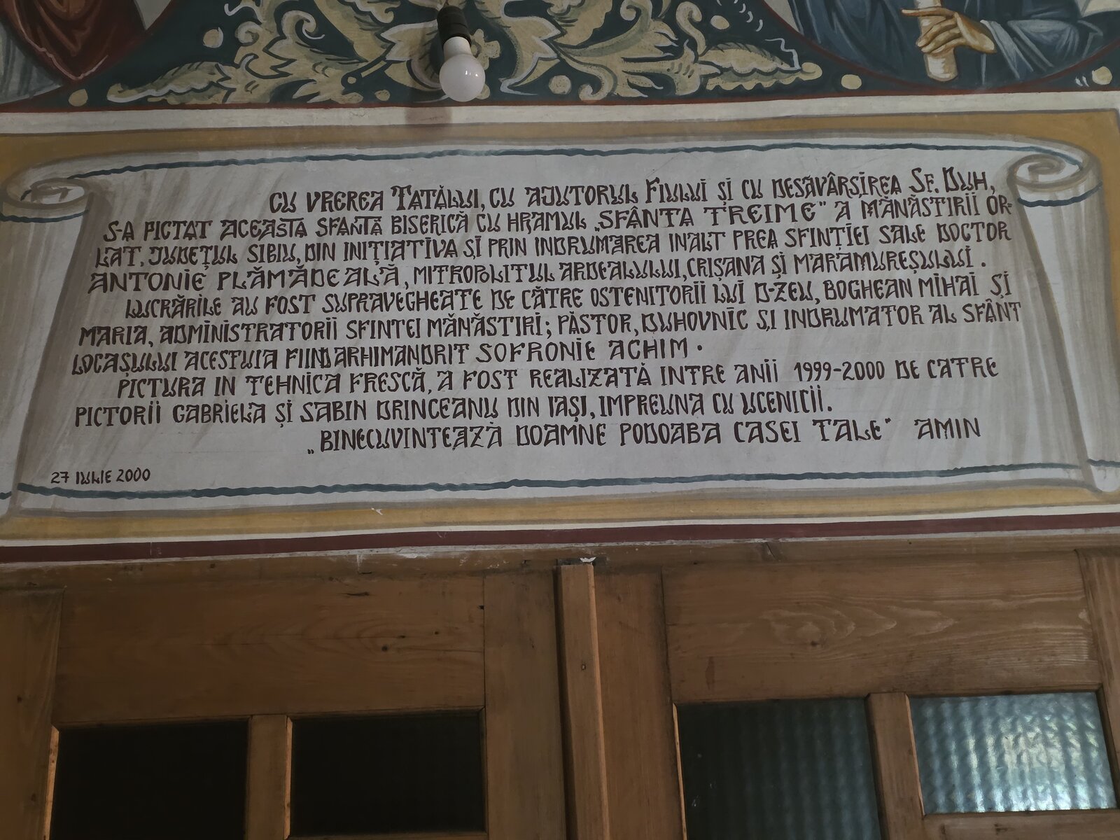 Curtea interioară în primăvară